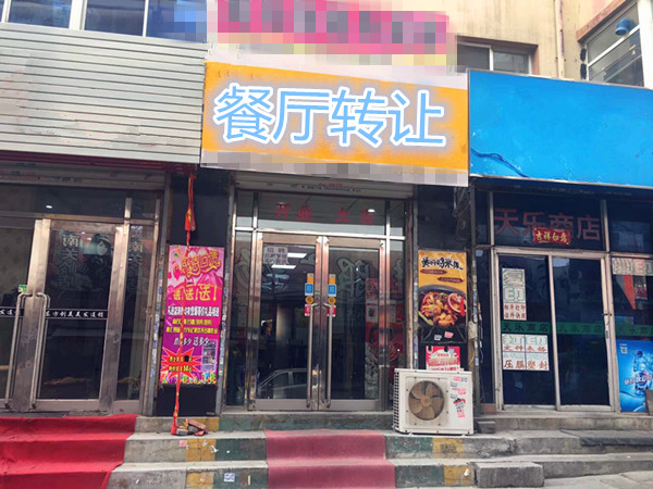 南关岭万盛购物中心旁品牌黄焖鸡米饭店转让