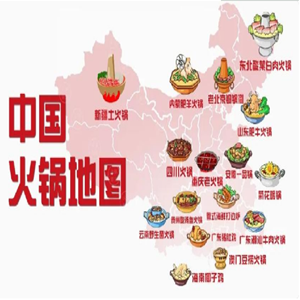 中国火锅地图：南派火锅凭什么打败了北派火锅？
