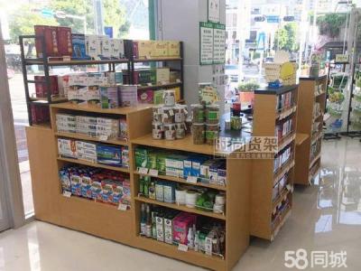 转让开发区保税区药房