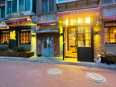 沙河口区成仁街商圈好地段品质餐饮转让