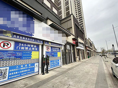 （急转）小区停车场门口的汽车美容