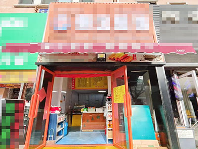 倚山里学校门口小吃店低价出兑