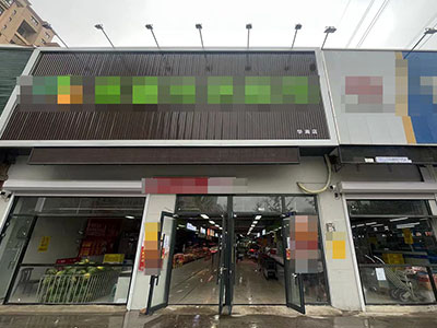 华南蕞火的生鲜超市单独门头出租