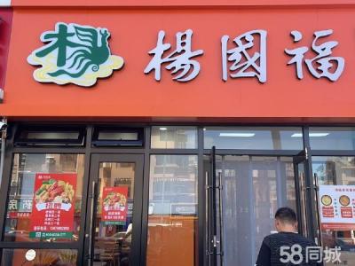 急转急转急转、旺角商铺、金角银边、户型方正