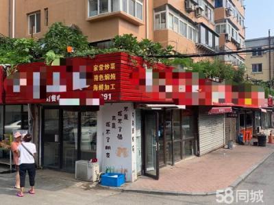 因个人原因 中中旺铺转让