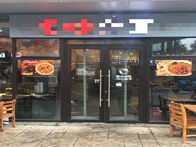 腾飞软件园商务区精装修快餐店出兑