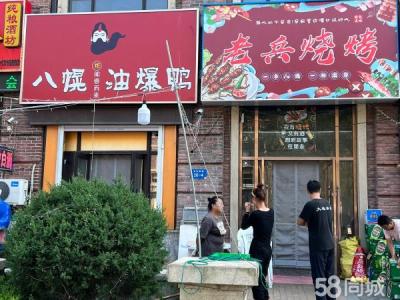 金地艺境商业街旺铺出租 金地幼儿园 斜对面 多种业态可经营