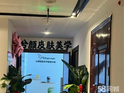 开发区万达美容院诚意转让