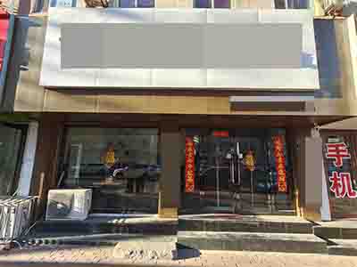 2万急转!文体街80平临街米线店