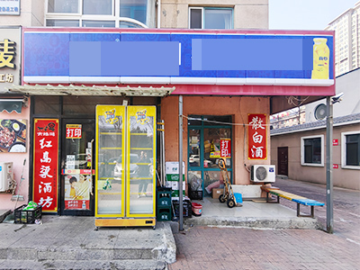 开发区红梅超市转让