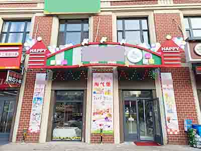 辛寨子240平儿童乐园转让