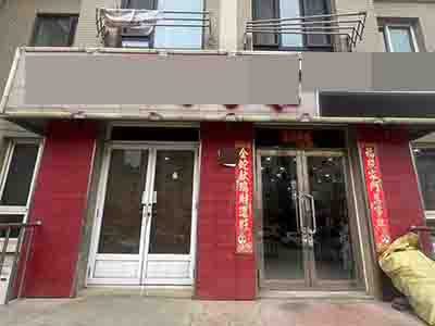 低价带半年房租转!高城山小区门前纯一层餐饮店