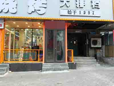 香工街加油站对面二楼空铺出租(独立门)