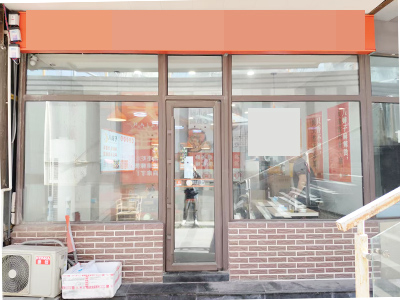 单量可查~幸福E家临街纯一层餐饮店转让