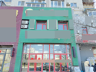 站前临街主道面馆低价转让