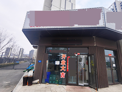 1万就转!开发区小窑湾面馆