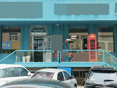 红梅西餐厅出兑(精致装修)