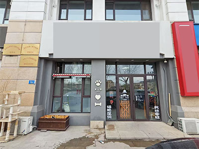 高新王家村精装宠物店转让