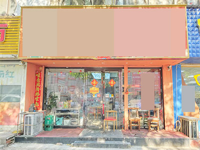 低价急转开发区安盛高单量餐饮店