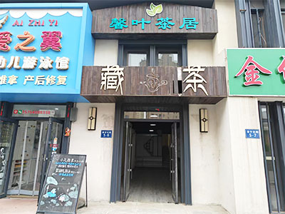 乾豪新天地120平精装空铺出租