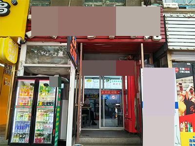 罗斯福后身正如意街50平面馆转让