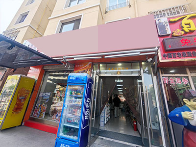 百合山庄纯一层空铺出租(无项目限制)