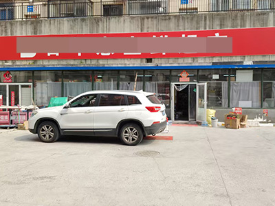 西岗多年盈利超市转让