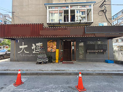 可分租!西安路罗斯福后身120平烧烤小酒馆