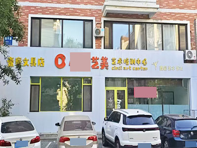 文润金宸纯一层150平公建出租