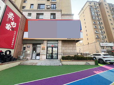 虹锦路地铁口柔衫家旁117平纯一层空铺出租