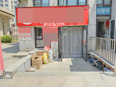 5.5万转!开发区品牌馄饨店