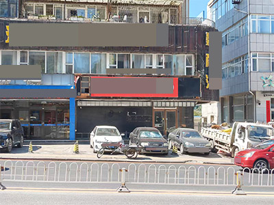 鞍山路主道旁120平空铺出租