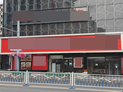 5万转!黄河路纯一层136平餐饮店