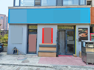 红星海五期精致装修早餐店转让