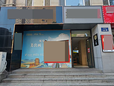 西安路附近纯一层110平出租业态不限