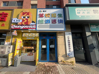 华润二十四城76中正门前空铺出租