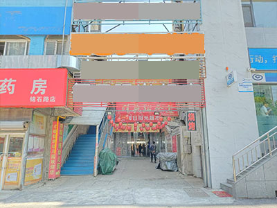 锦绣大市场全面招商(租金1-50万不等)