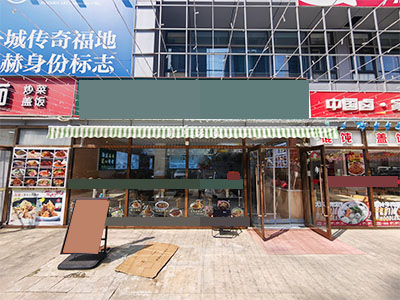 低价急转!东港地铁口旁纯一层面馆