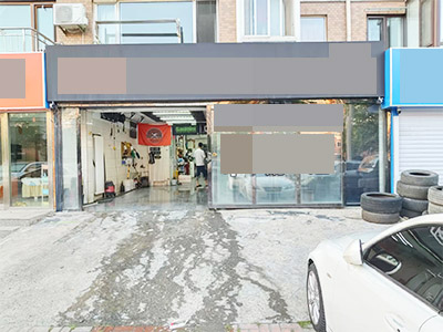 经营多年汽车美容店转让