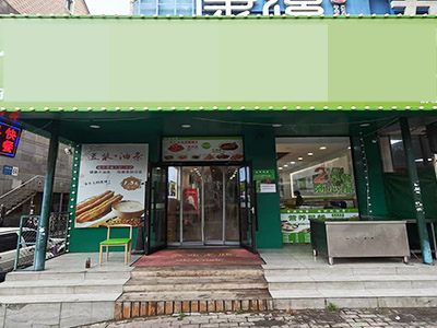 马栏前程街精装早餐快餐店转让
