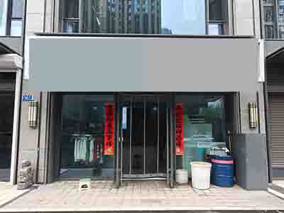 东港经营多年带会员品牌干洗店转让