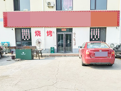 6万急转!甘井子体育新城餐饮店转让