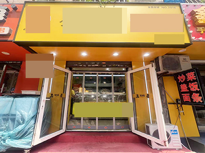 3万可改项!石道街17路车站旁品牌鸭货店