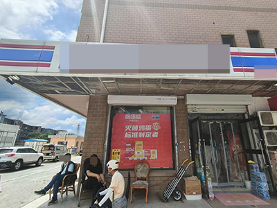 金家街市场对面近地铁口超市转让