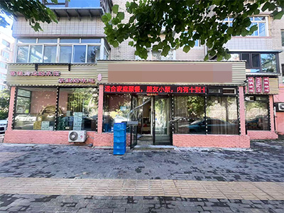 锦绣纯一层300平20年老店转让