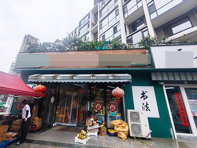 幸福E家高端水果超市转让