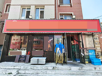 文体街东山市场对面临街大门头餐饮店转让