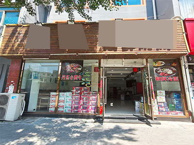 8万急转!石道街主道旁纯一层餐饮店