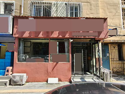 青泥洼桥风光街临街餐饮店转让