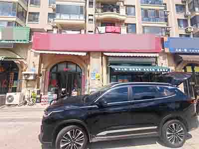 金石滩经营多年超市出兑(生鲜+海鲜)